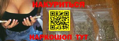трава Гагарин
