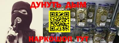 синтетический гашиш Гай