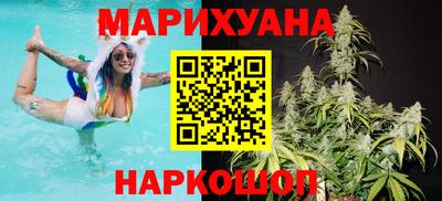 трава Гагарин