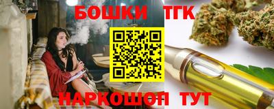трава Гагарин