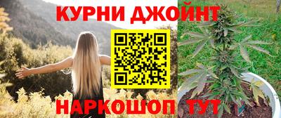 синтетический гашиш Гай