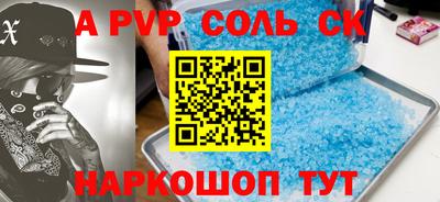 твердый Гатчина