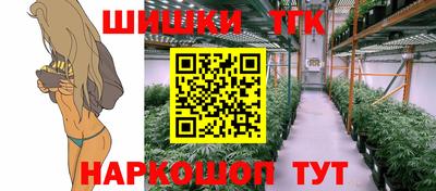 трава Гагарин