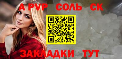 твердый Гатчина