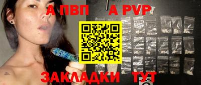 трава Гагарин