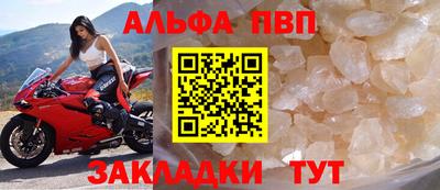 синтетический гашиш Гай