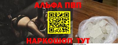 синтетический гашиш Гай