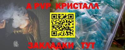 синтетический гашиш Гай