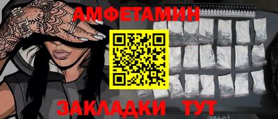 трава Гагарин