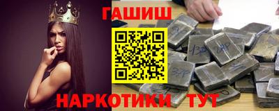 синтетический гашиш Гай