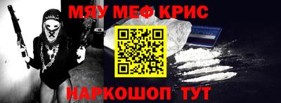 трава Гагарин