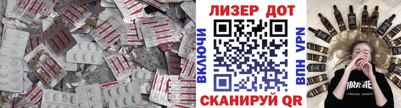 ЛСД экстази ecstasy  Бугульма 