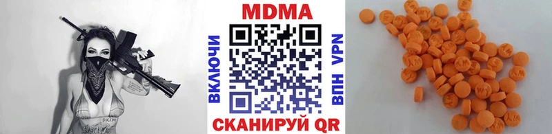 МДМА VHQ  ОМГ ОМГ   Бугульма 