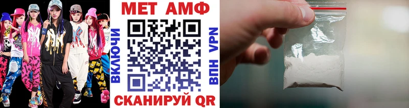 купить наркотики цена  Бугульма  МЕТАМФЕТАМИН Декстрометамфетамин 99.9% 