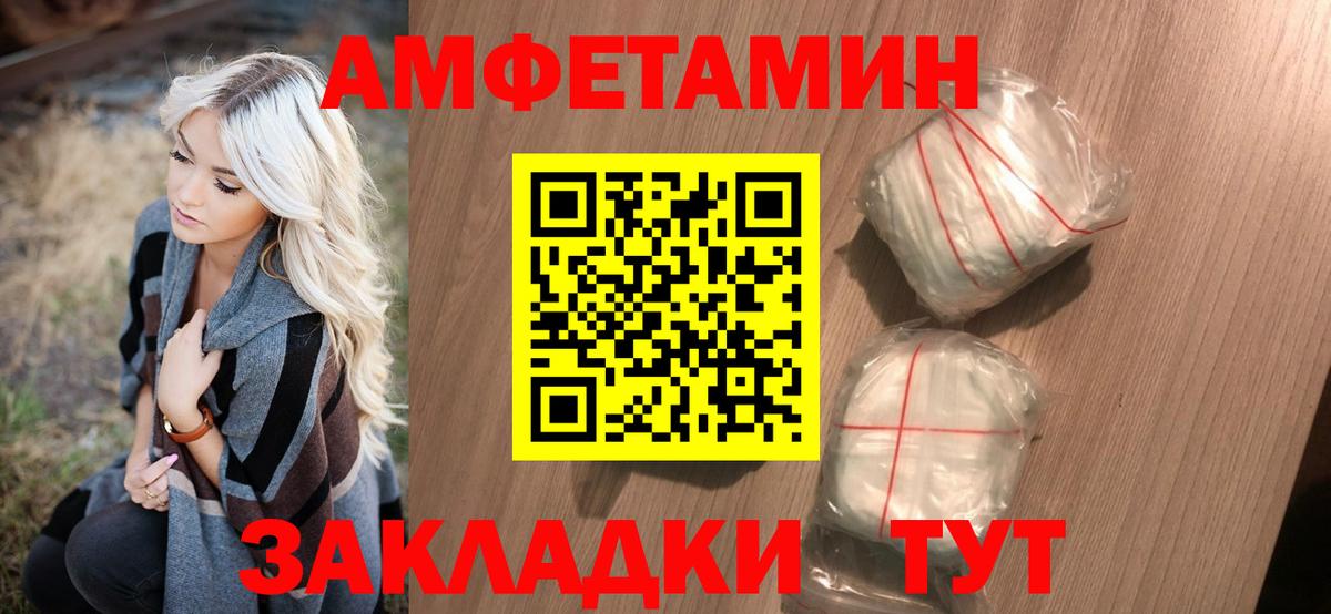 Первитин Methamphetamine  Вход с VPN  Бугульма 