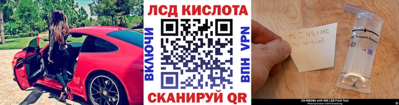 Марки N-bome 1500мкг  Бугульма 