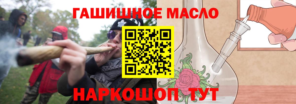 Дистиллят ТГК гашишное масло  Дистиллят ТГК вейп с тгк  Вход с VPN  Бугульма 