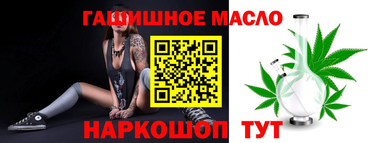 Дистиллят ТГК жижа Бугульма