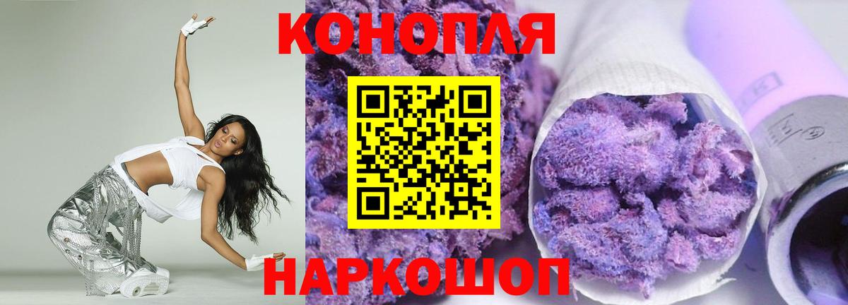 Бошки Шишки Amnesia  МАРИХУАНА OG Kush  МАРИХУАНА AK-47  Вход с VPN  Канабис планчик  Бугульма 